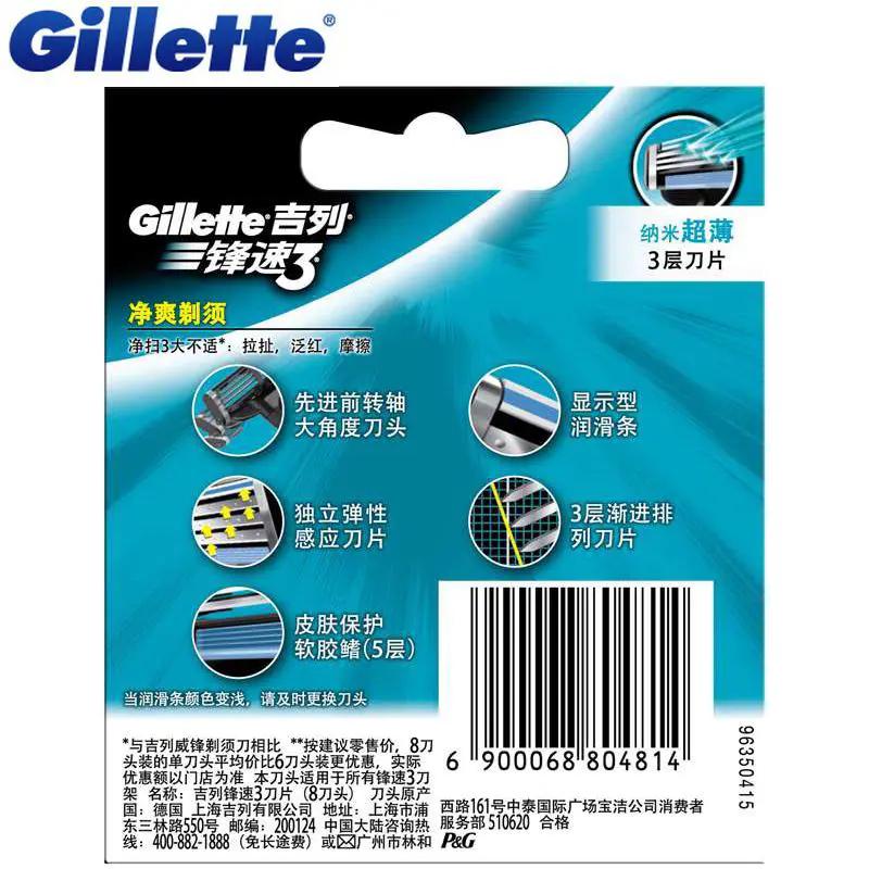 Gillette Mach 3 Men's Face Shaving Razor Blades Brand Mach3 Beard Shave Blade For Men 8Pcs/Pack by Oz-Direct.com