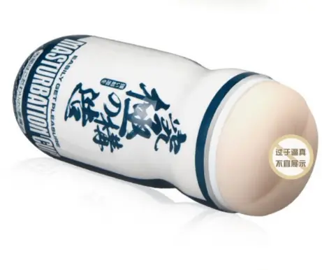 QUYUE Male Masturbator for man Sex toys for men Artificial Vagina real pussy Sex Products Masturbador masculino by Oz-Direct.com