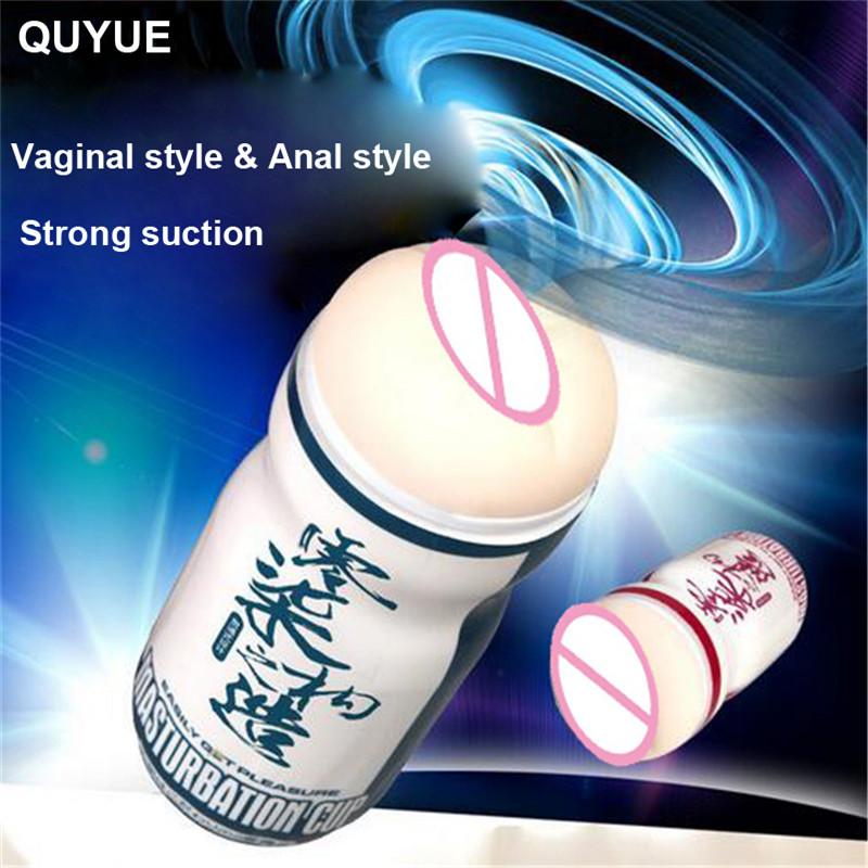 QUYUE Male Masturbator for man Sex toys for men Artificial Vagina real pussy Sex Products Masturbador masculino