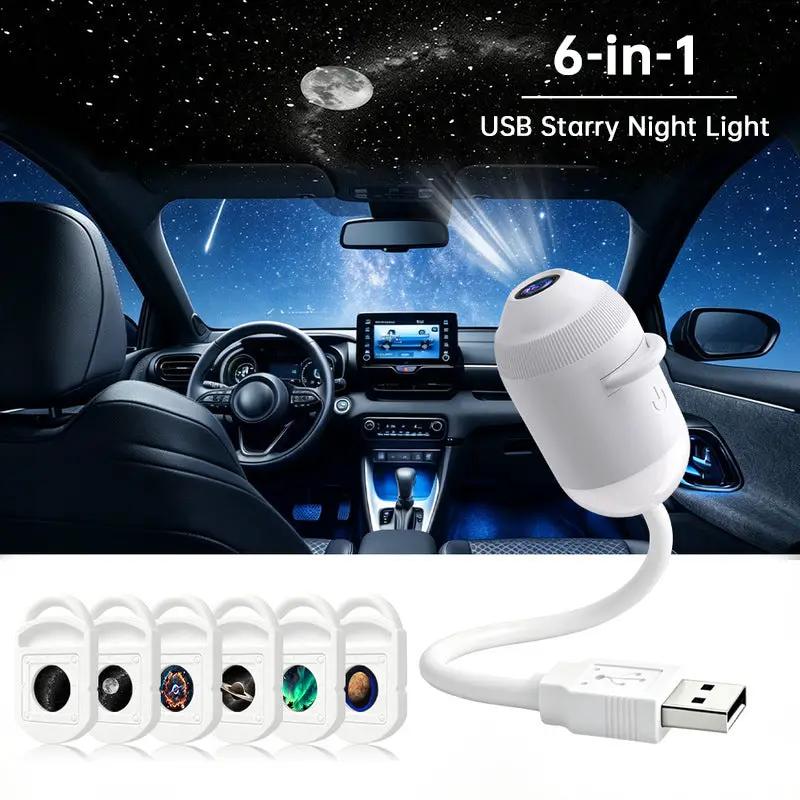 5D Holographic Galaxy & Ocean Projector USB night light by eprolo with 6 interchangeable film discs